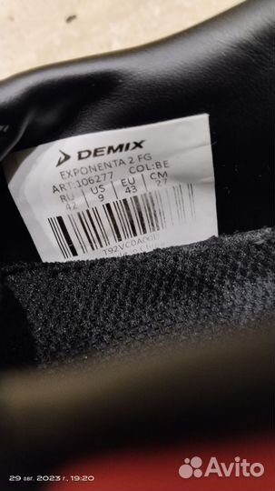 Бутсы Demix для мальчиков 42 размер