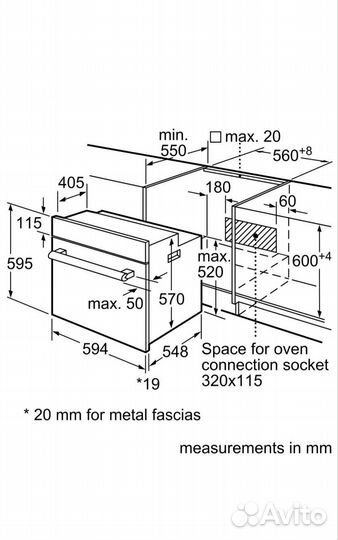 Духовой шкаф bosch новый