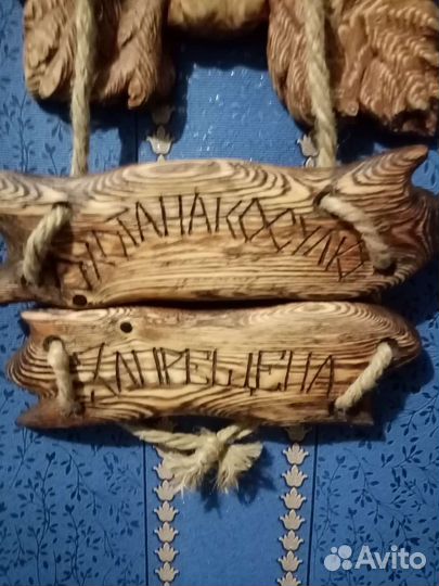 Подарок для охотника