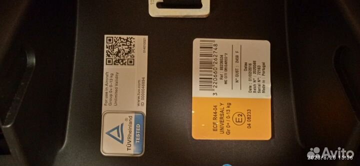 Автолюлька от 0 maxi cosi