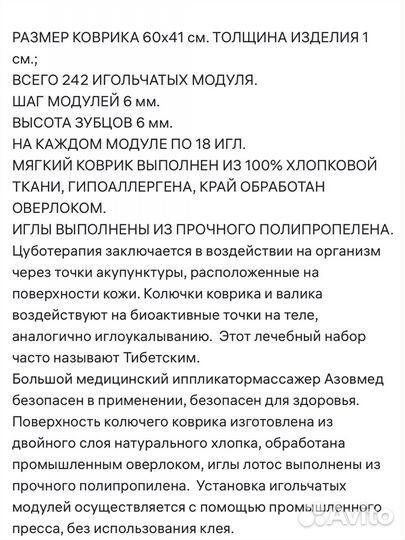 Апликатор Кузнецова.Бесплатная доставка