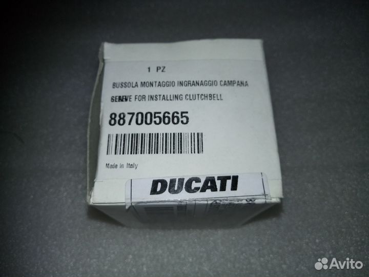 Инструмент установки крышки двигателя 887005665