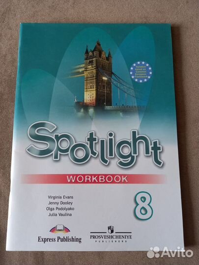 Рабочая тетрадь по английскому 8 класс spotlight