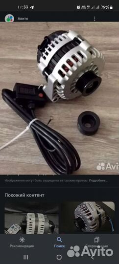 Генератор впс 253