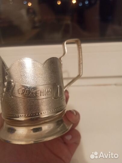 Подстаканник ссср. Редкость