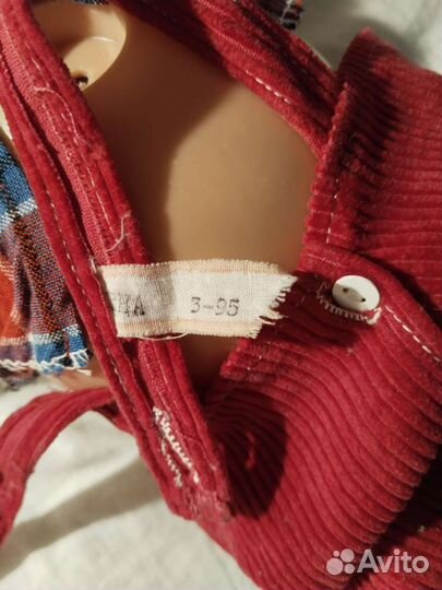 Кукла СССР Карлсон, Ленигрушка