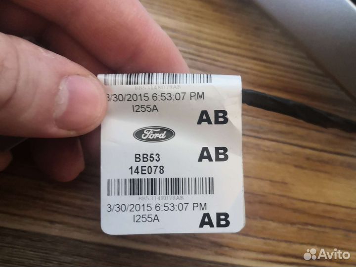 Кулиса кпп Ford Explorer V