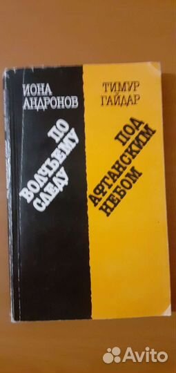 Книги, журналы разные