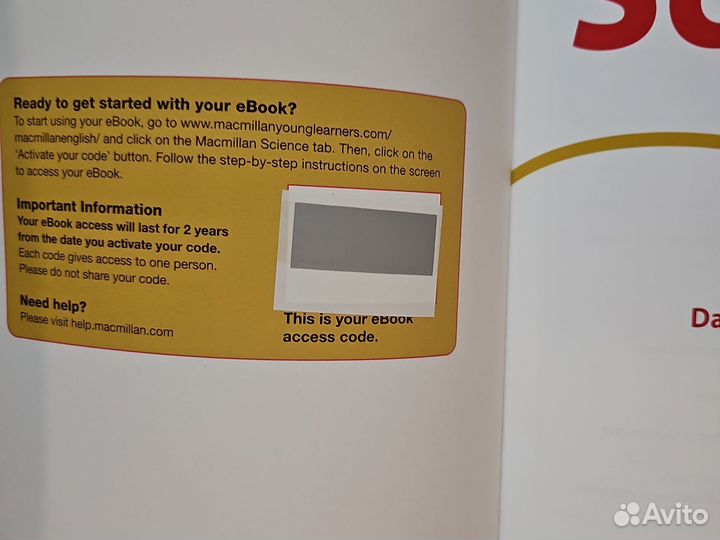 Macmillan science 1 комплект новый