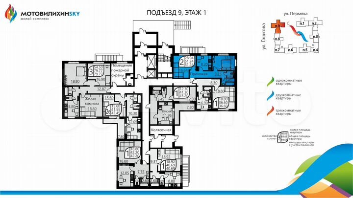 2-к. квартира, 50,4 м², 1/16 эт.