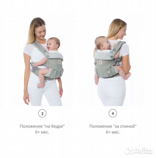 Кенгуру Эргорюкзак для малышкй Ergobaby