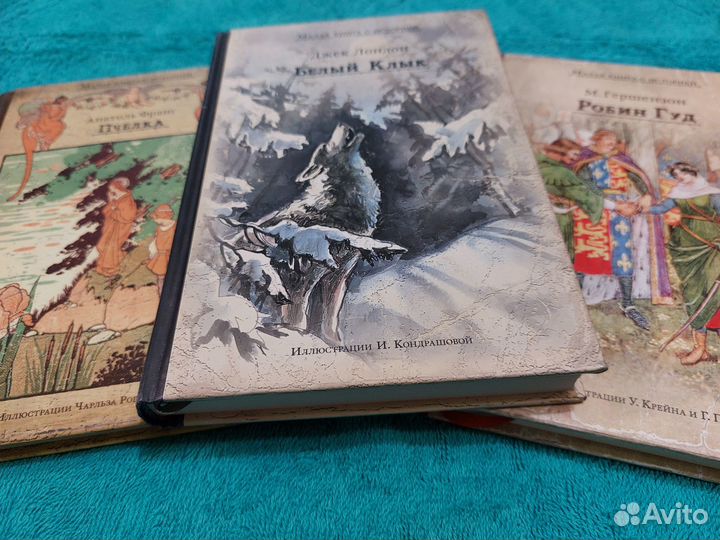 Малая книга с историей ид Мещерякова