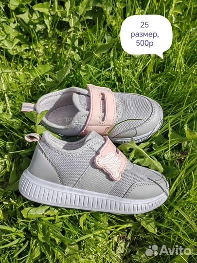 Обувь для девочки