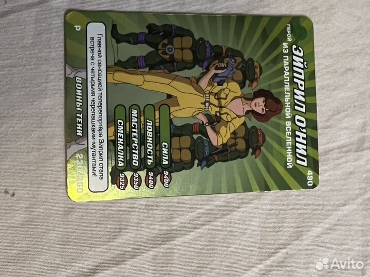 Карточки черепашки ниндзя воины тени