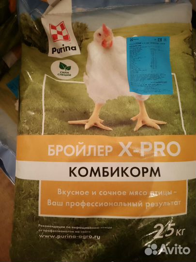 Комбикорм Путина для с/х птицы