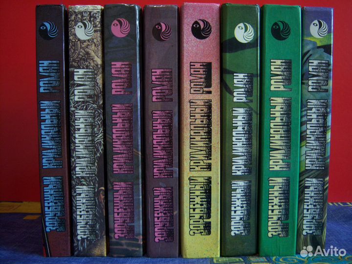 Зарубежный криминальный роман 1