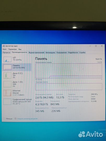 Игровой компьютер