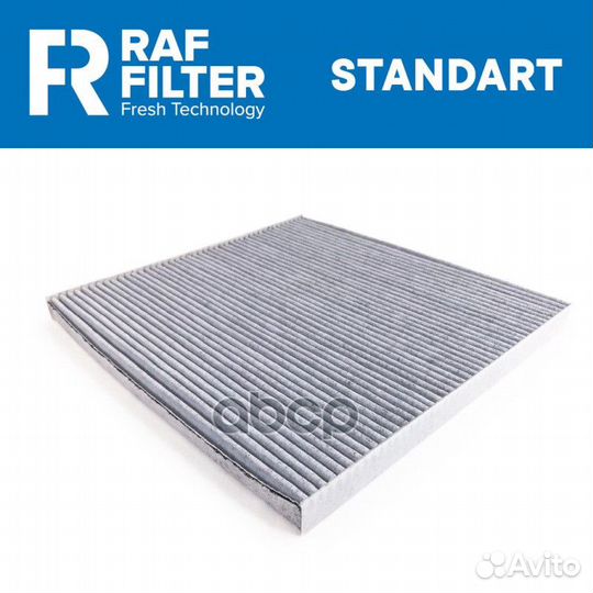 Фильтр салонный угольный rstc003NIY RAF filter