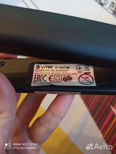 Выпрямитель для волос