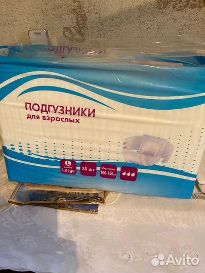 Памперсы для взрослых размер l