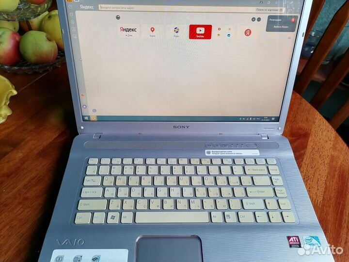 Sony Vaio PCG-7181V