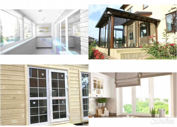 Пластиковые окна