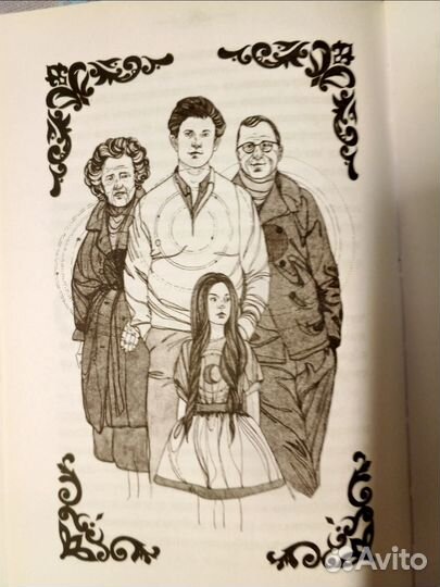 Материнская любовь Анатолий Некрасов