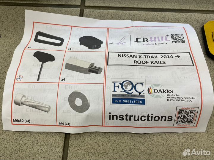 Рейлинги на Nissan X-trail T32 серебристые