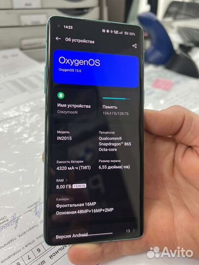 OnePlus 8, 8/128 ГБ