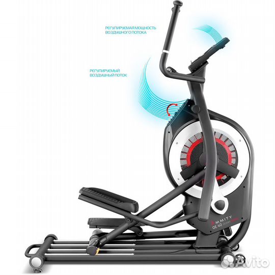 Эллиптический тренажер Ammity Ocean OE 40