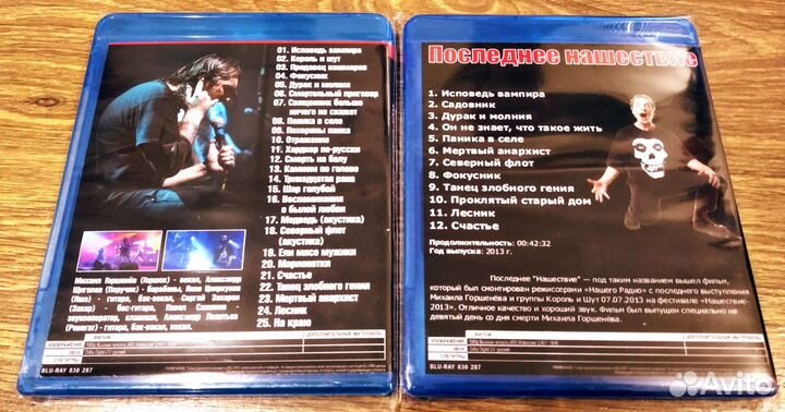 Алиса,ддт,Кино,Би-2,Киш,Бутусов Концерты Blu-ray