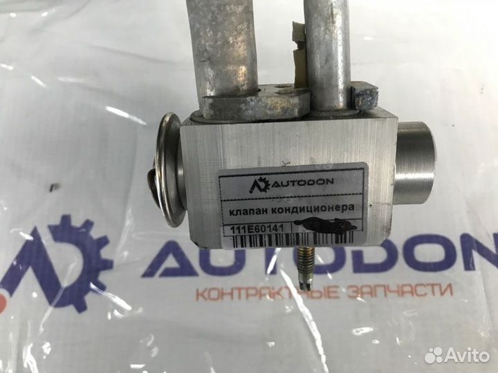 Клапан кондиционера Bmw 5 Series E60