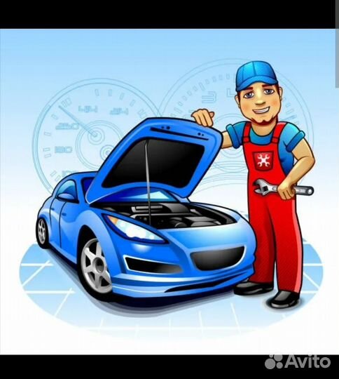 Авто механик /Ученик автомеханика автослесаря