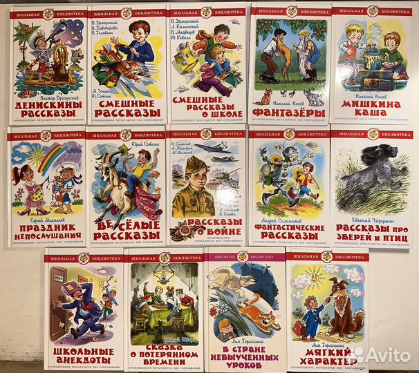 Книги для детей