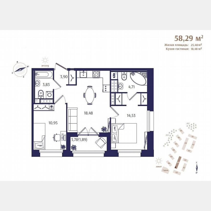 2-к. квартира, 58,3 м², 4/4 эт.