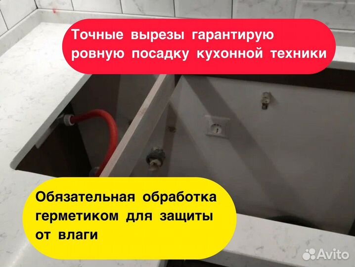 Сборка кухни/Установка кухни/Подключение техники