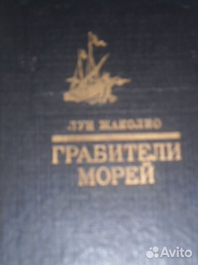 Продам книги