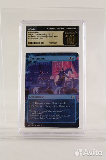 Compulsion карточка мтг (Magic the Gathering)