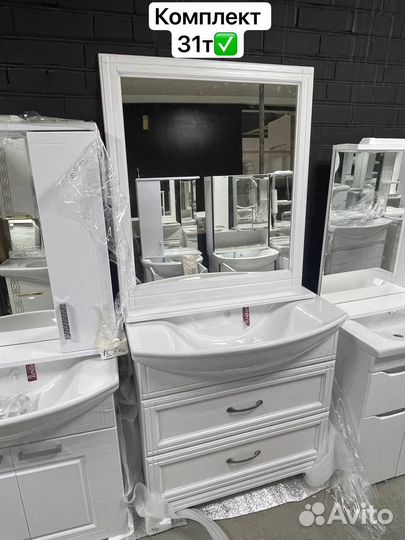 Мебель для ванной