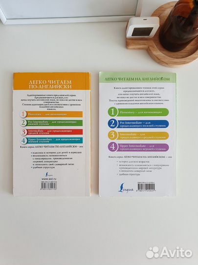 Книги для изучения английского языка