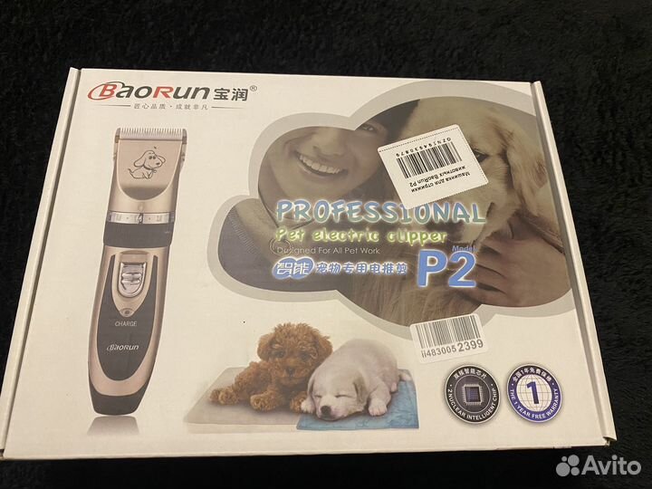 Профессиональная машинка для стрижки животных