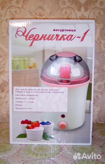 Йогуртница «Черничка-1»