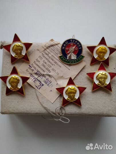 Значки СССР