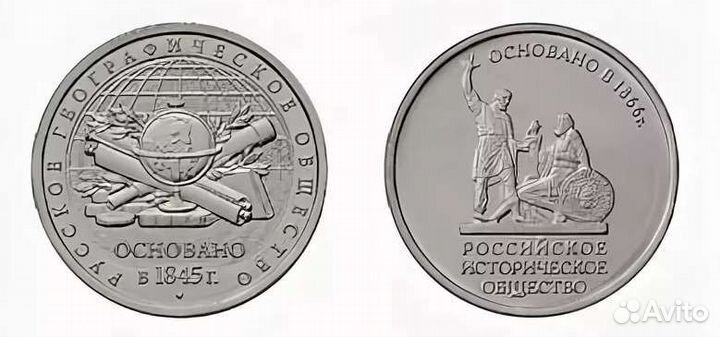 Монеты 2 Р. керчь севастополь