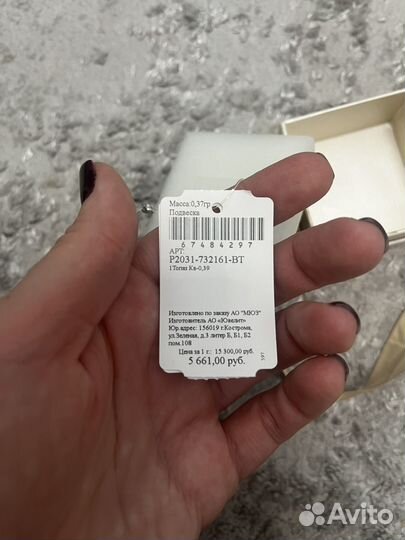 Подвеска золото