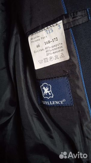 Школьный костюм