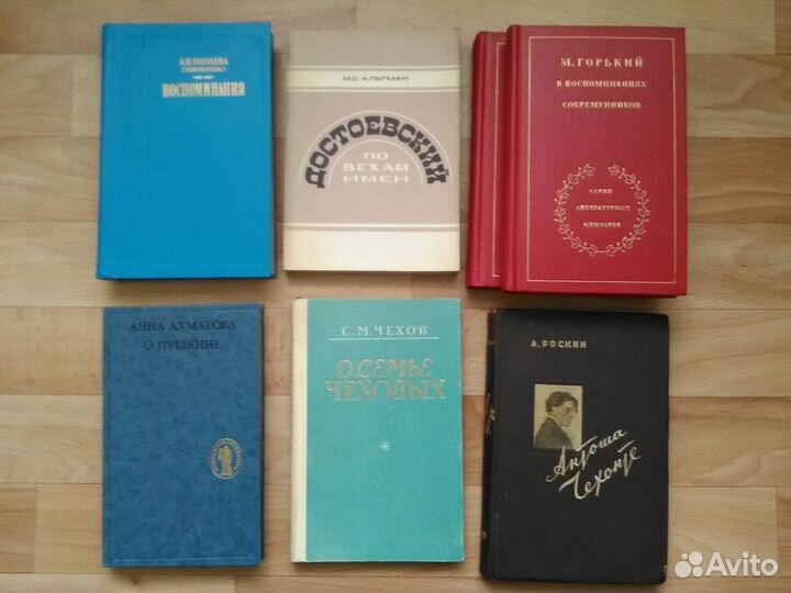 Книги мемуары Чехов Ахматова Горький