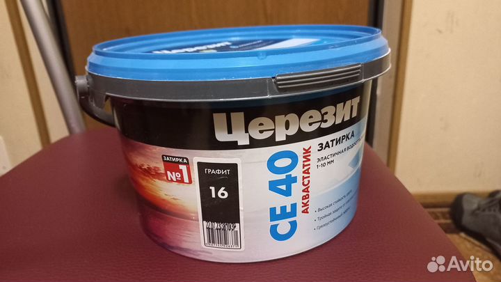 Затирка для плитки ceresit