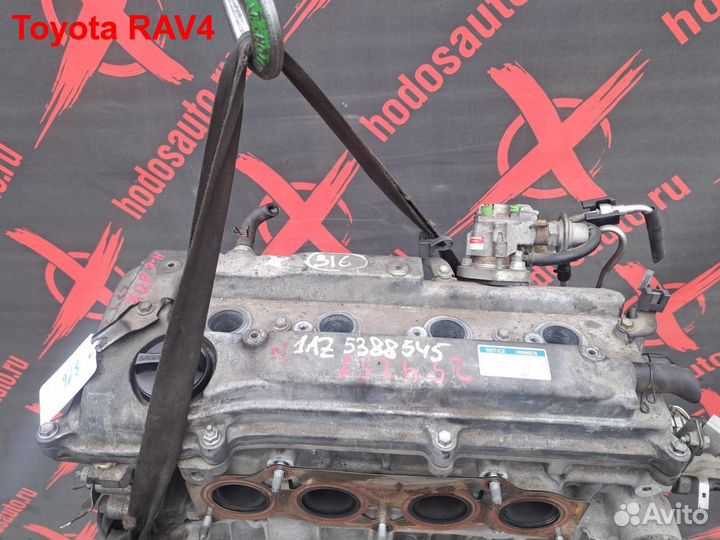 Двигатель 1AZ-FSE Toyota RAV4