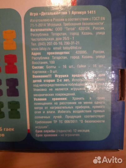 Конструктор